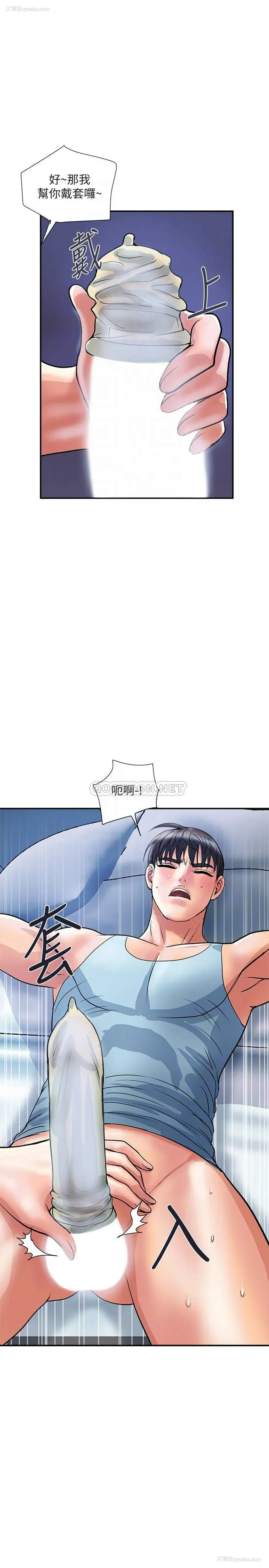 16P - 行走费洛蒙