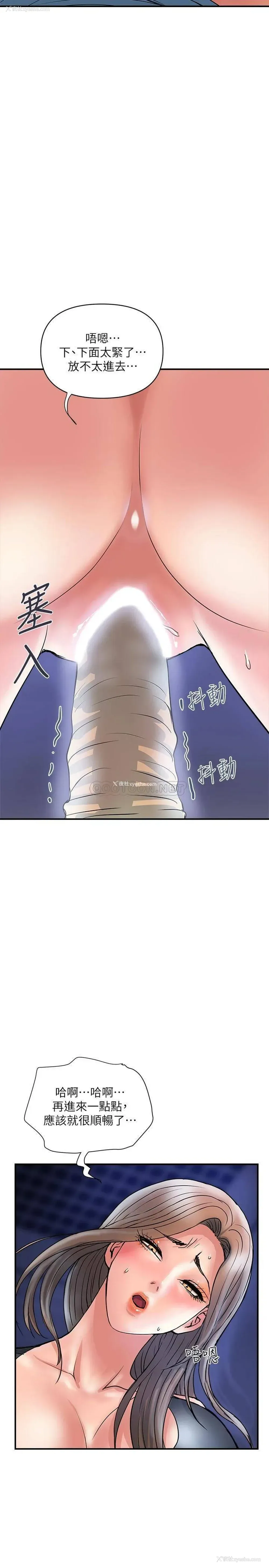 19P - 行走费洛蒙