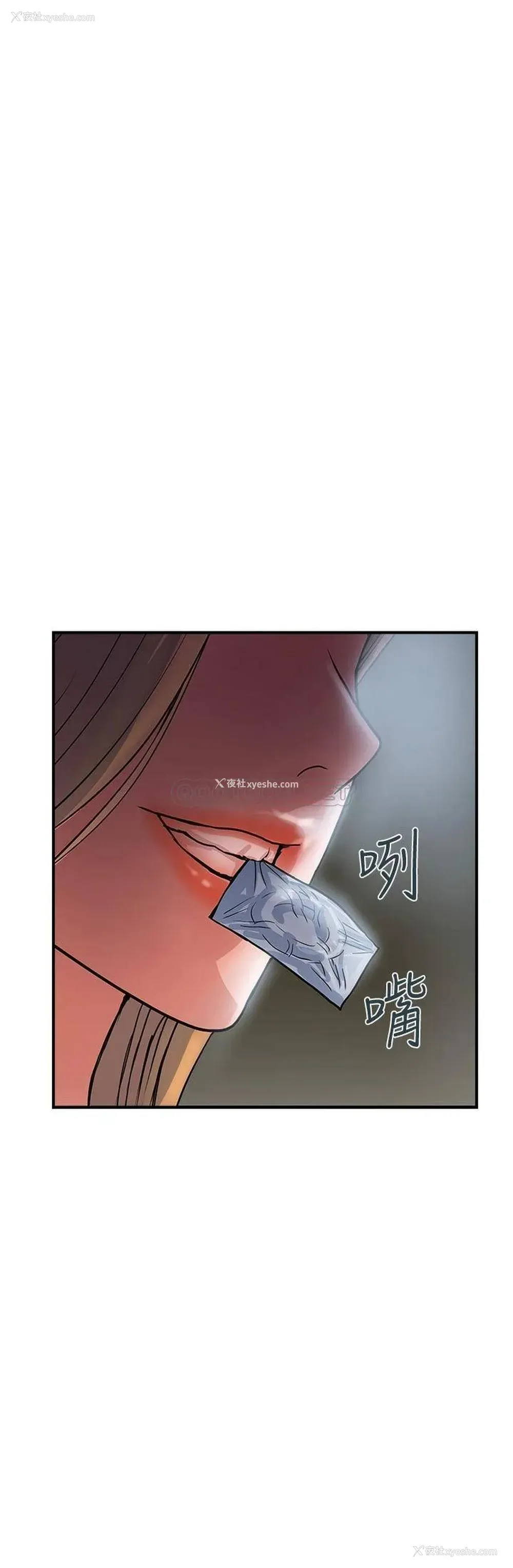 2P - 行走费洛蒙