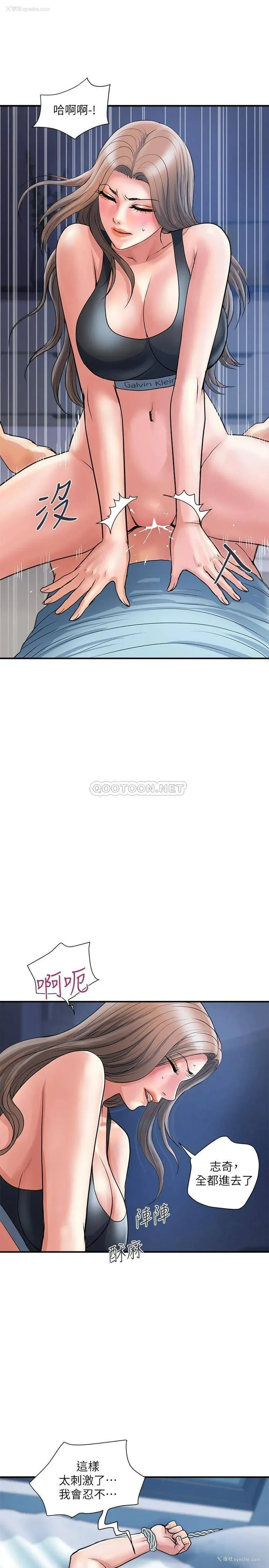 21P - 行走费洛蒙