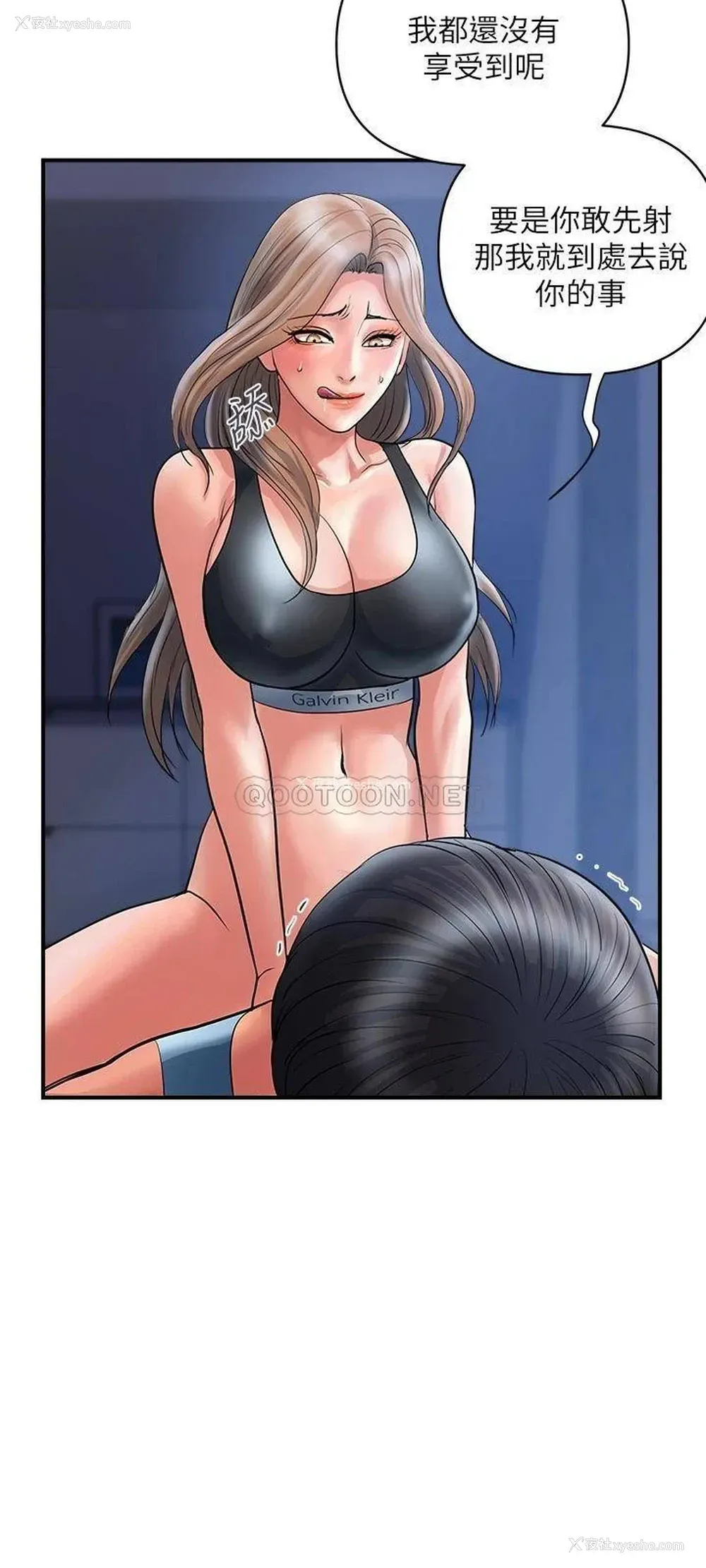 23P - 行走费洛蒙