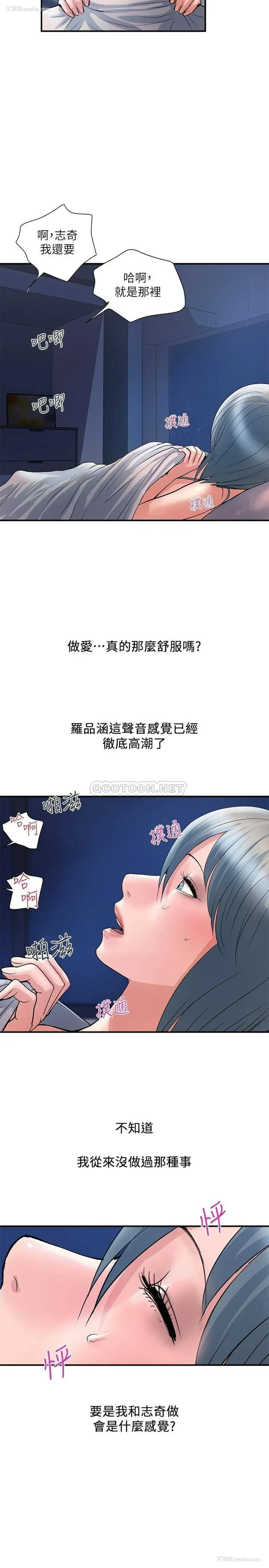 25P - 行走费洛蒙