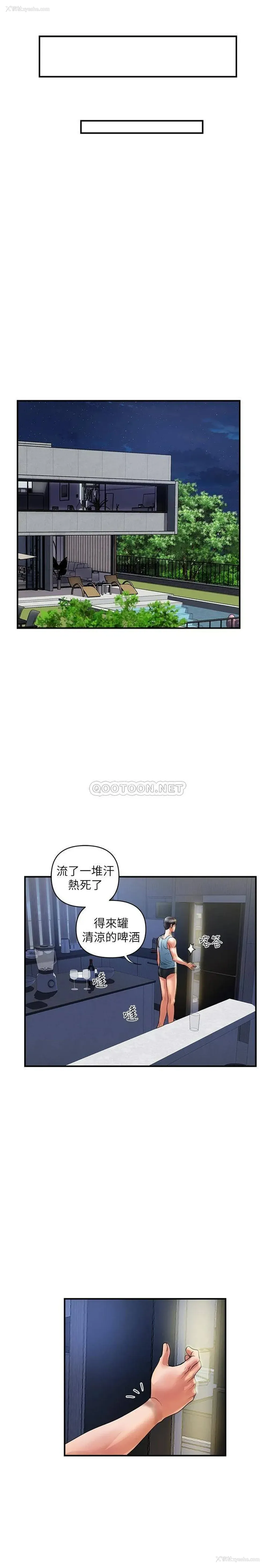 30P - 行走费洛蒙