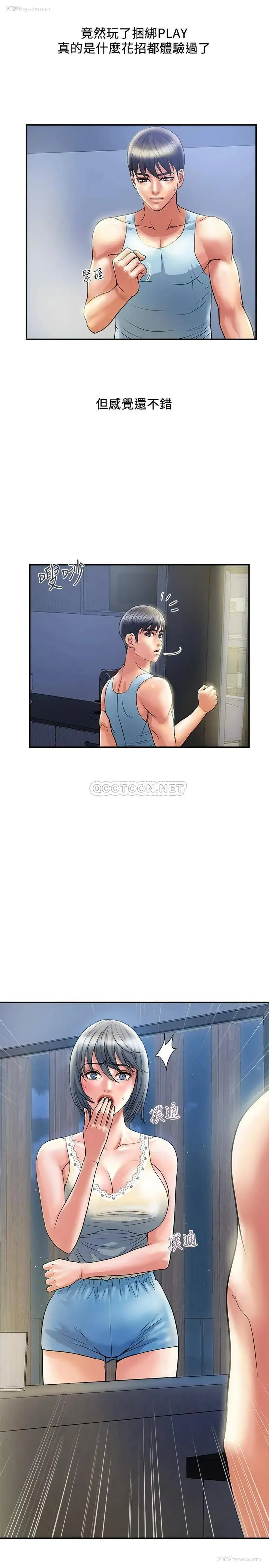 31P - 行走费洛蒙