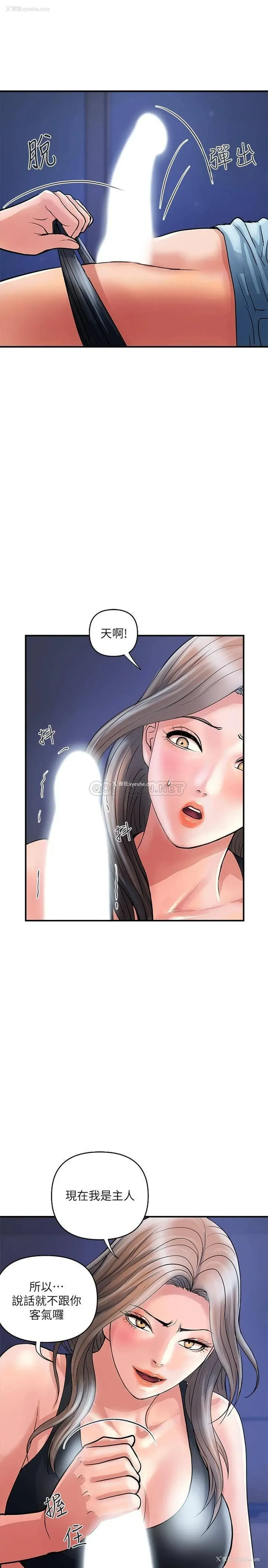 9P - 行走费洛蒙