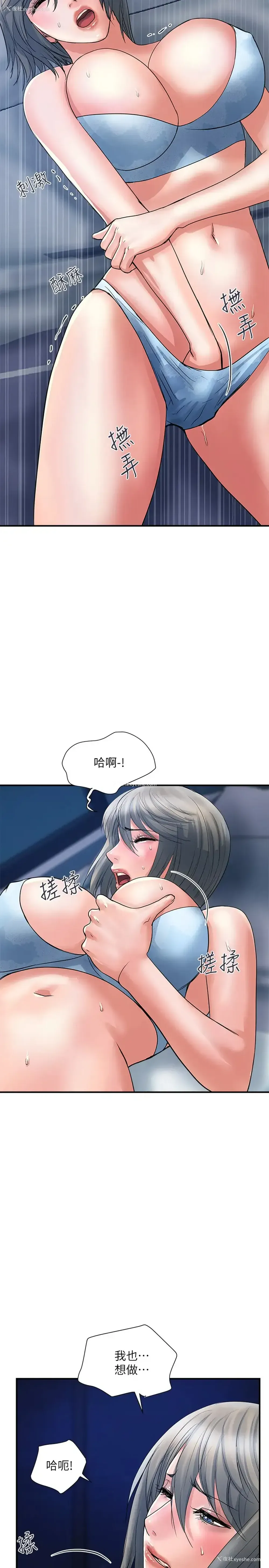 11P - 行走费洛蒙