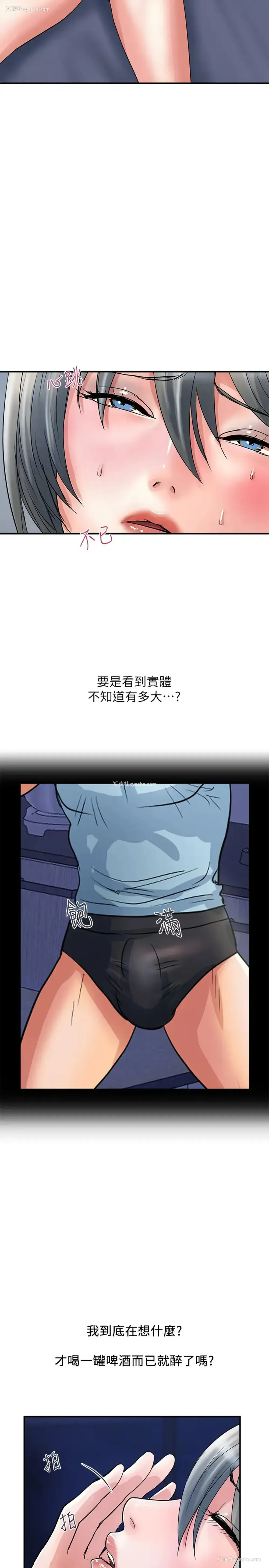 5P - 行走费洛蒙