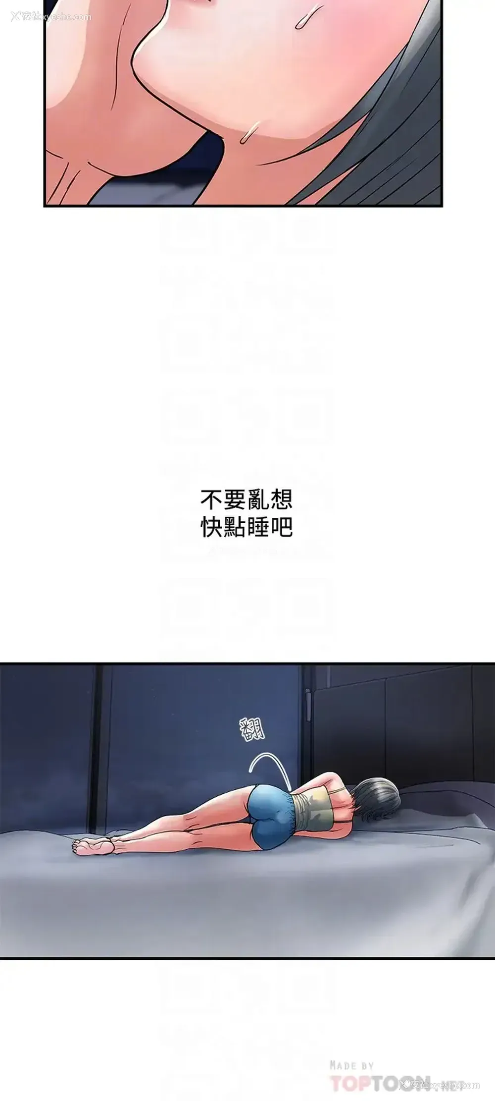 6P - 行走费洛蒙
