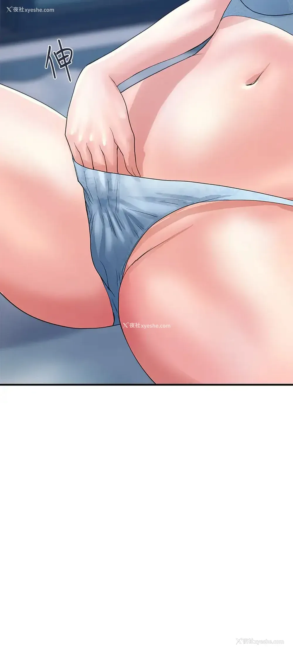 9P - 行走费洛蒙