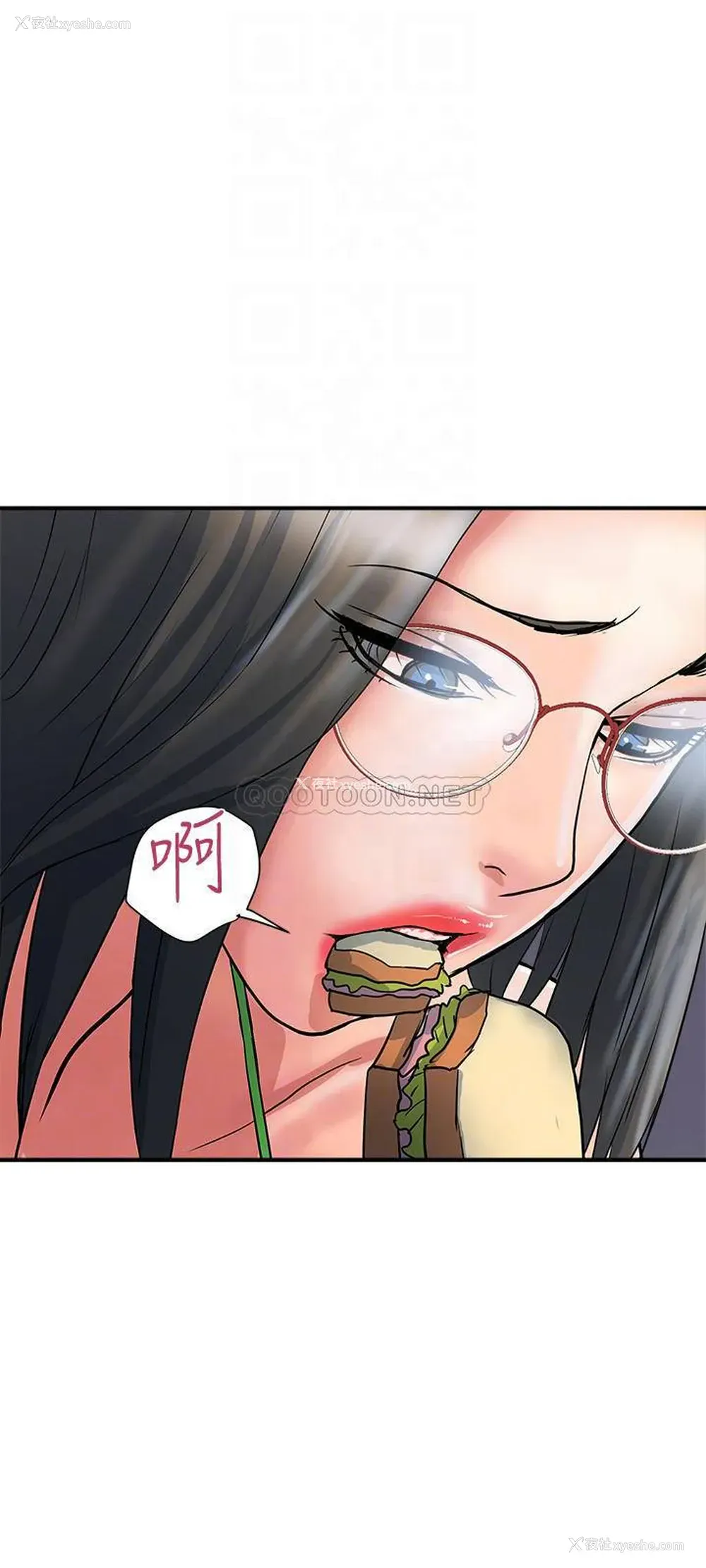 12P - 行走费洛蒙
