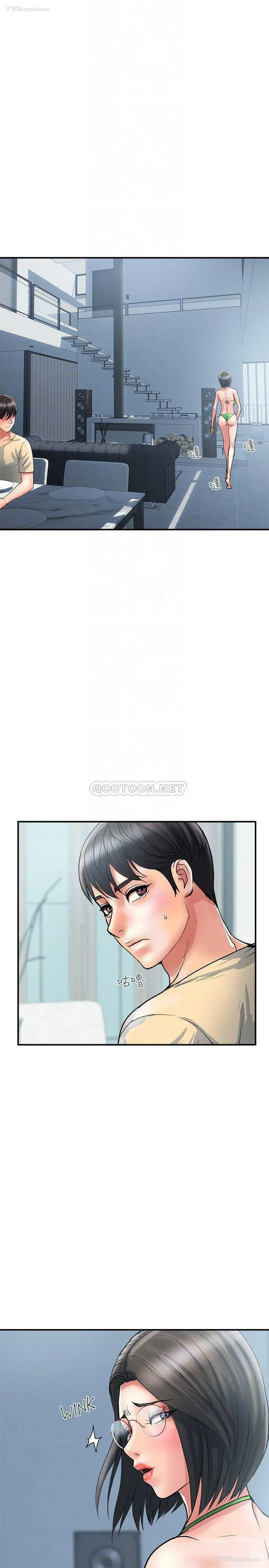 14P - 行走费洛蒙