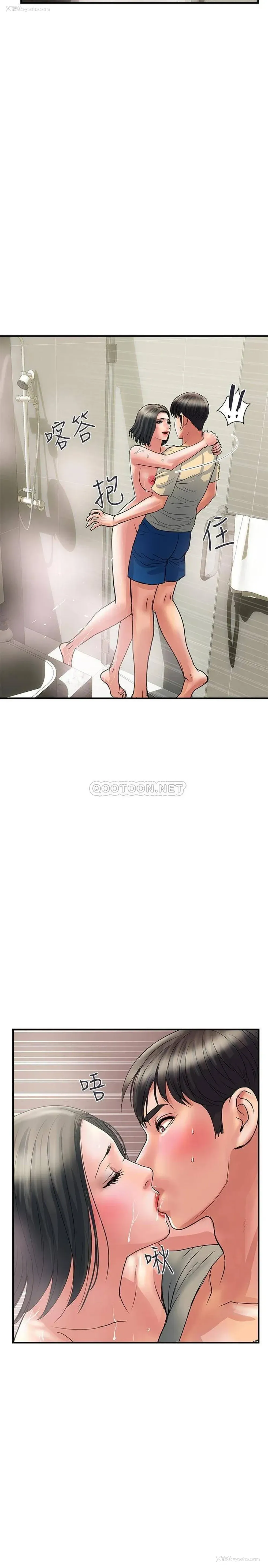 20P - 行走费洛蒙