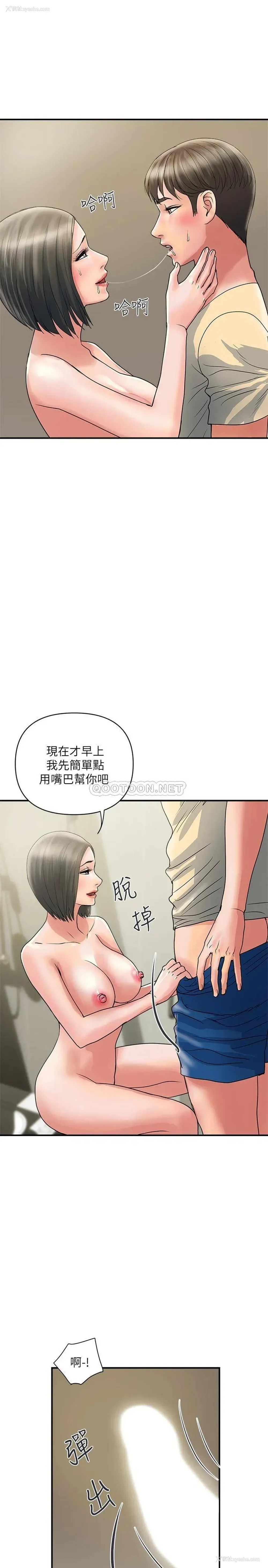 22P - 行走费洛蒙