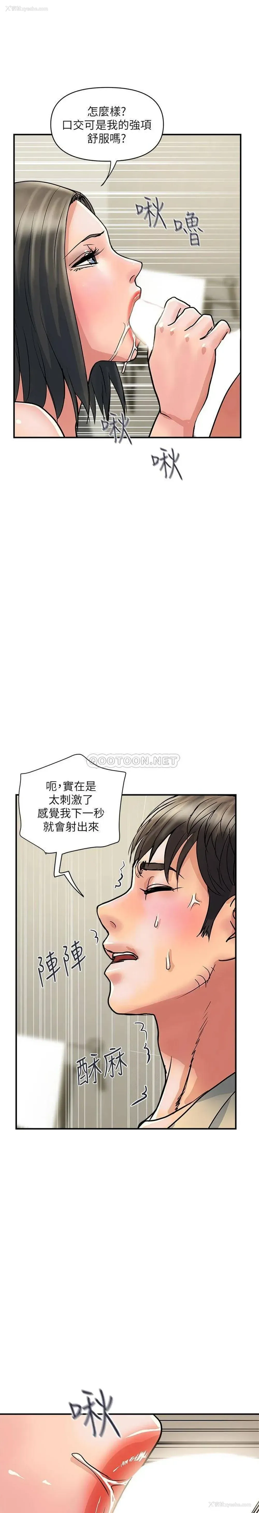 26P - 行走费洛蒙
