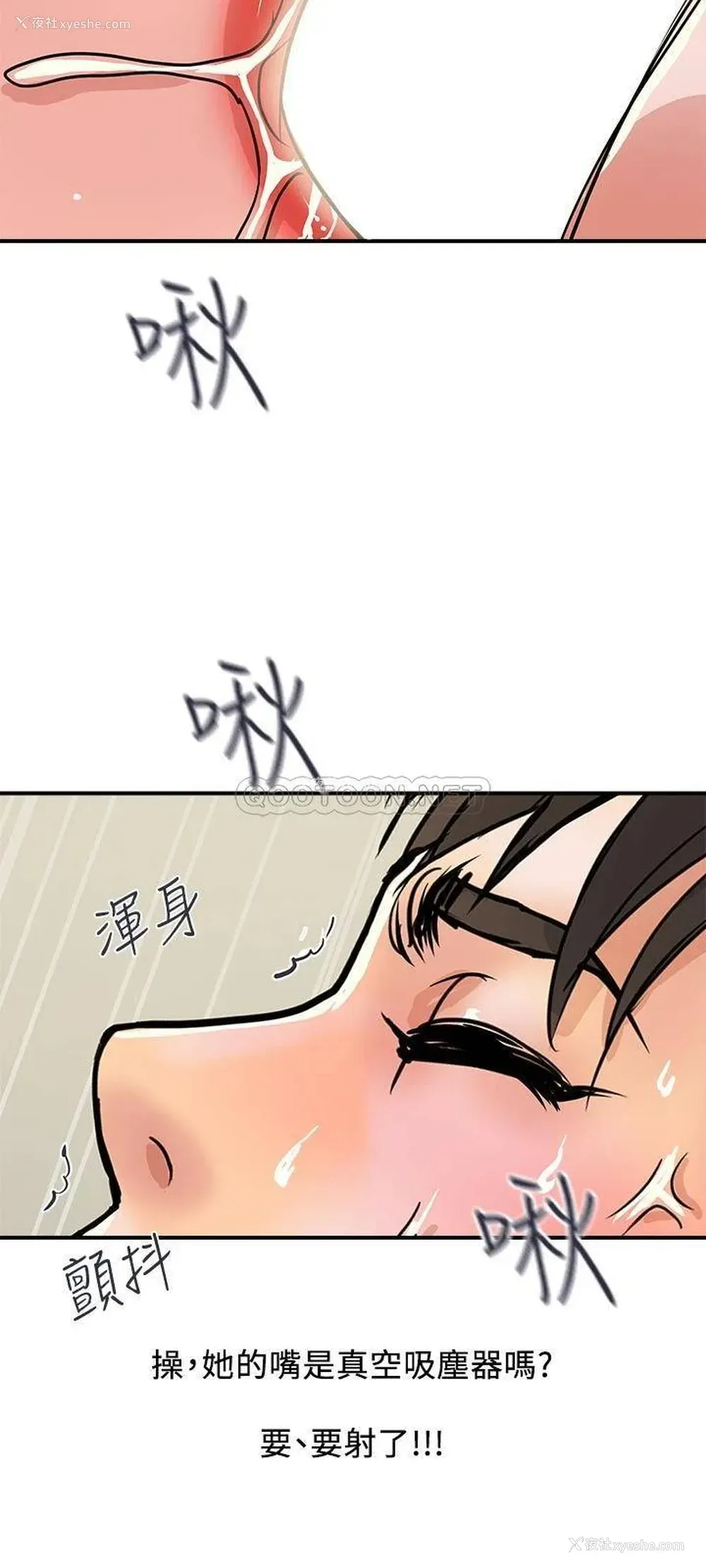 27P - 行走费洛蒙