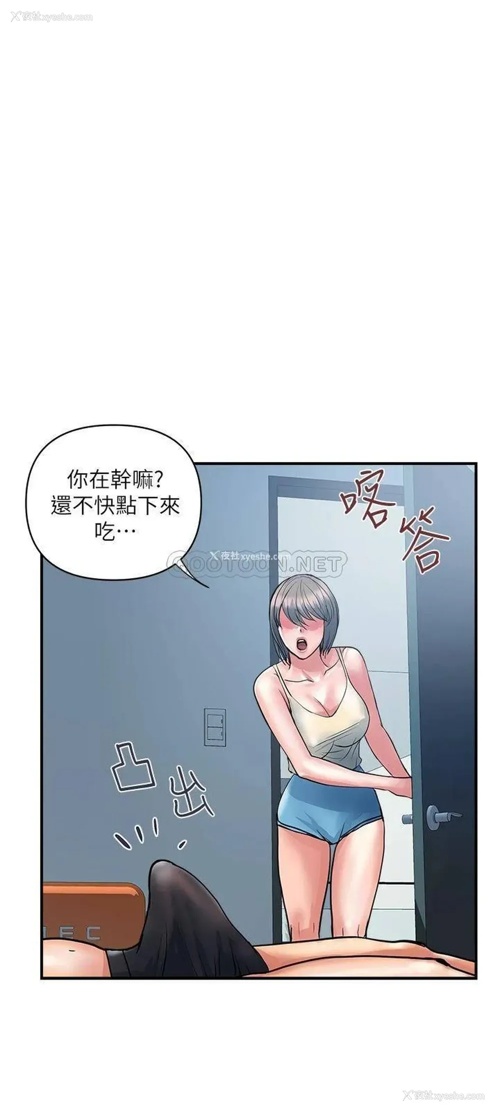 3P - 行走费洛蒙