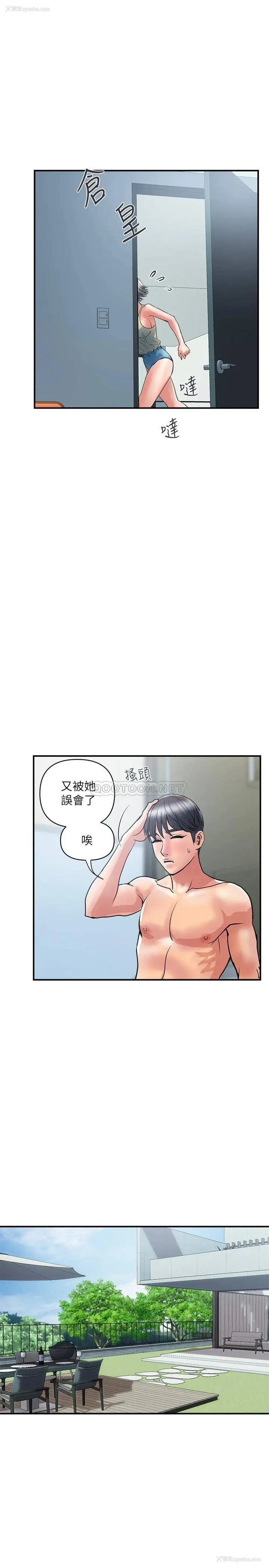 5P - 行走费洛蒙