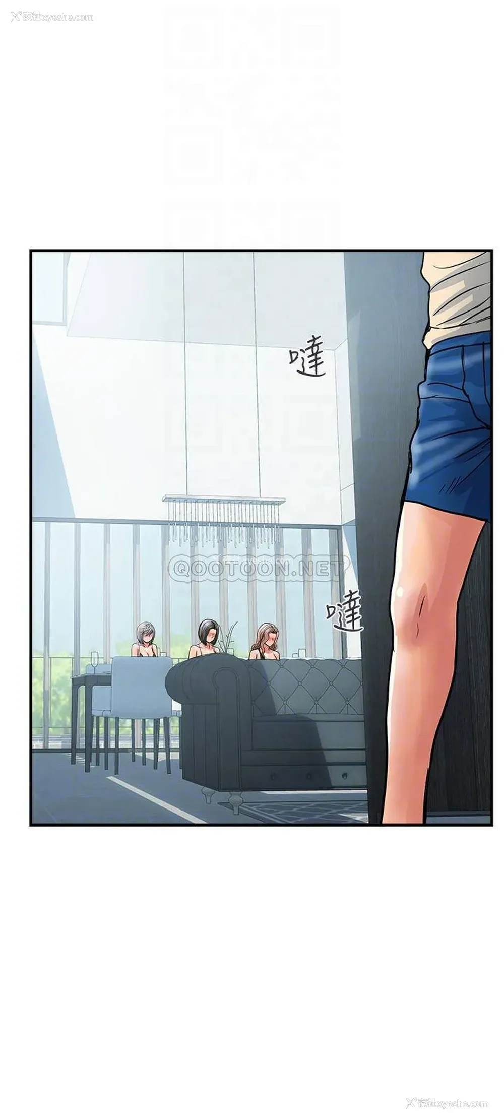 6P - 行走费洛蒙
