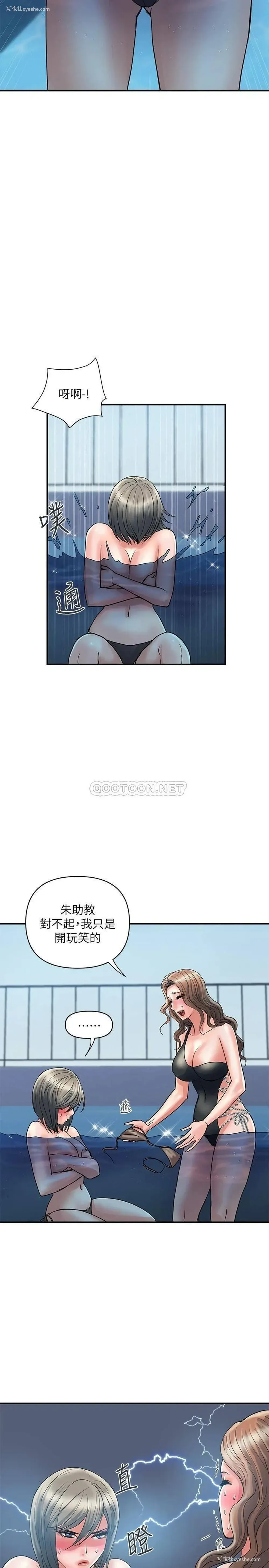 11P - 行走费洛蒙