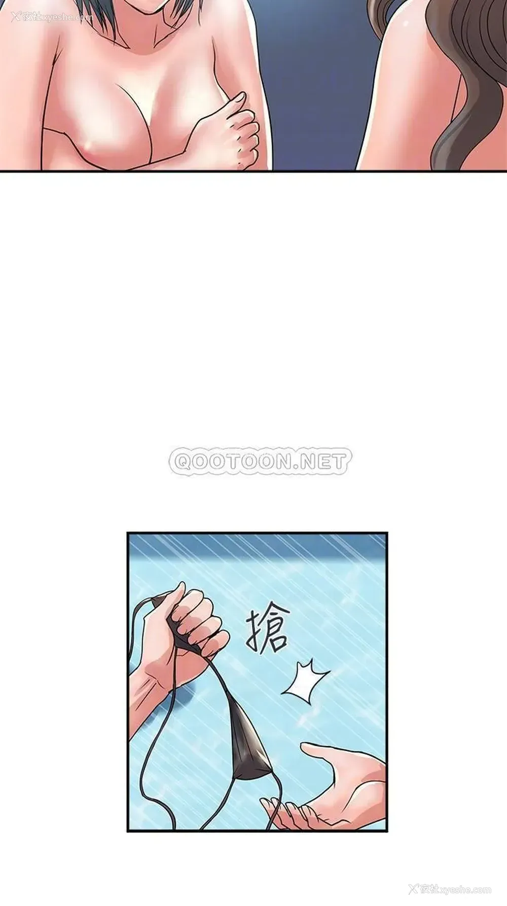 12P - 行走费洛蒙