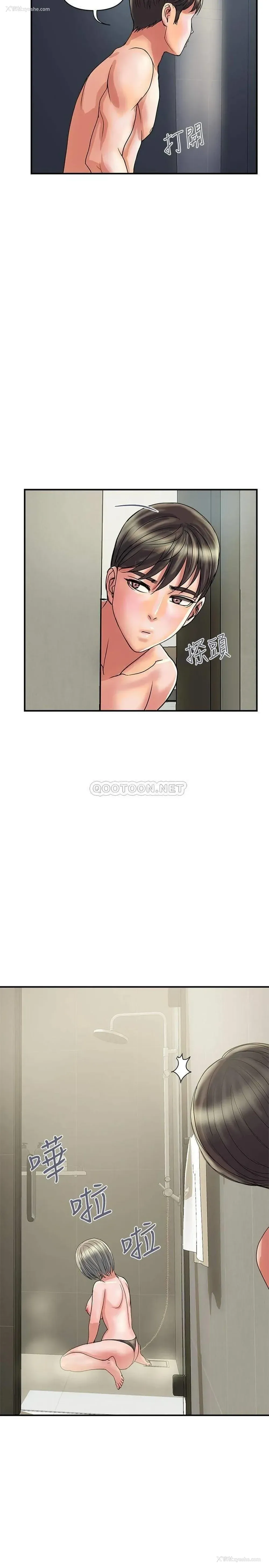17P - 行走费洛蒙