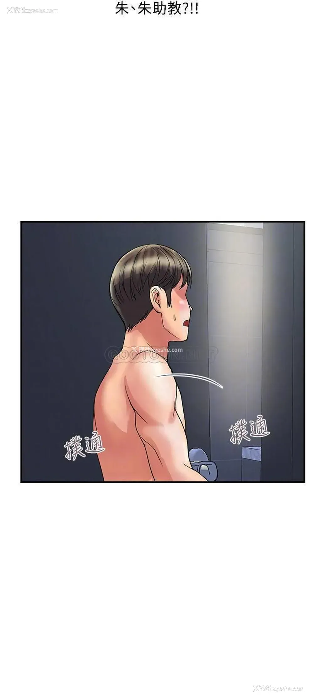 18P - 行走费洛蒙