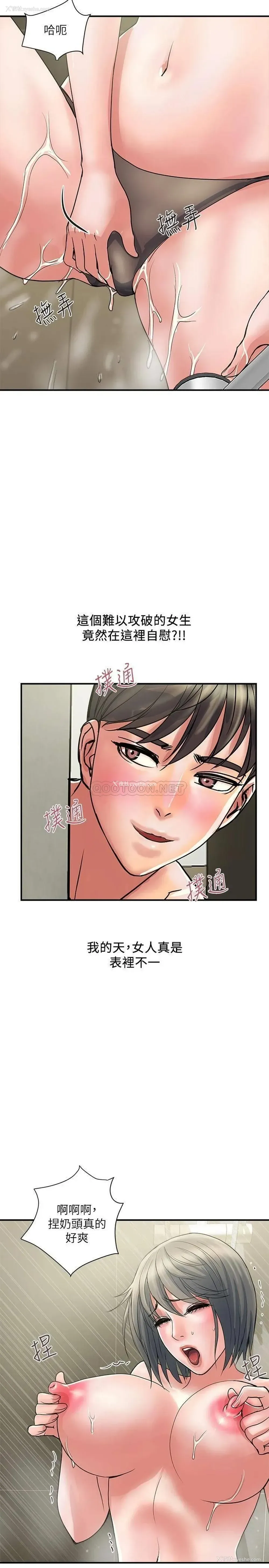 23P - 行走费洛蒙