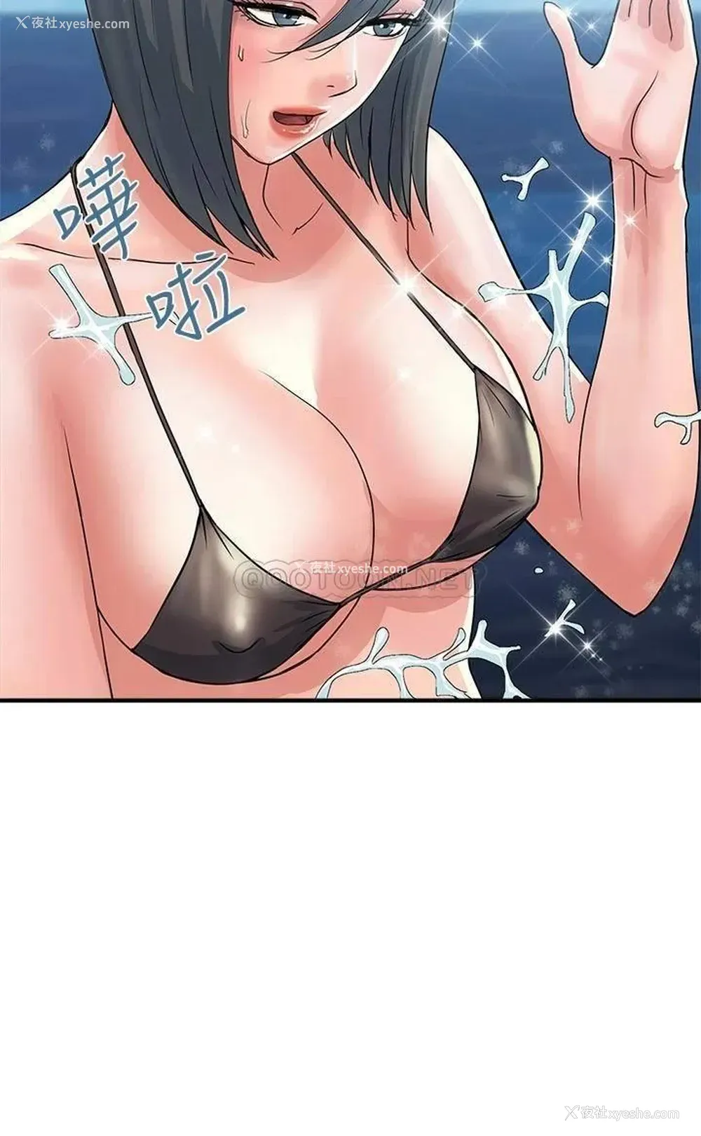 3P - 行走费洛蒙