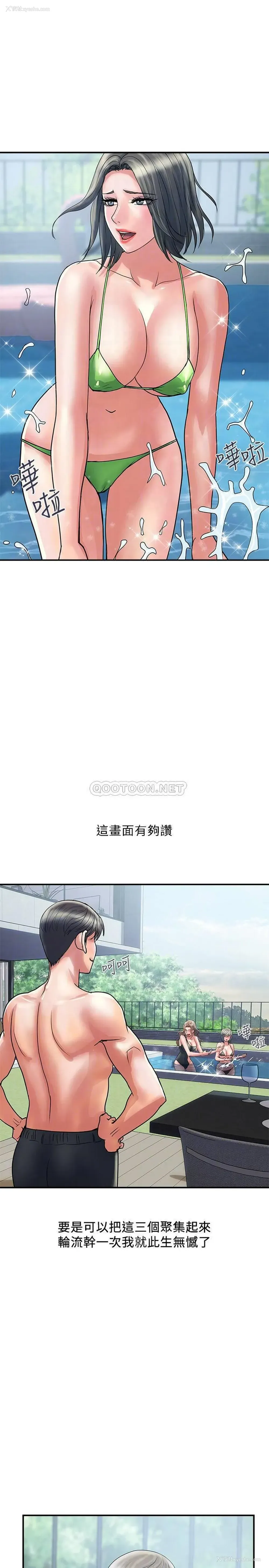 4P - 行走费洛蒙