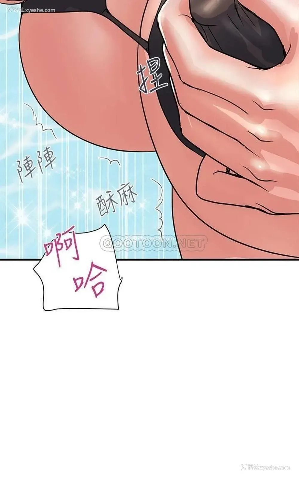 9P - 行走费洛蒙