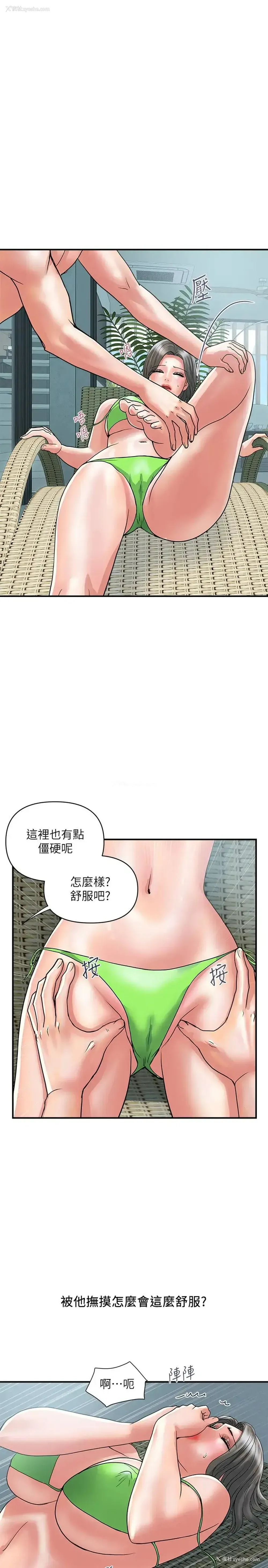 11P - 行走费洛蒙