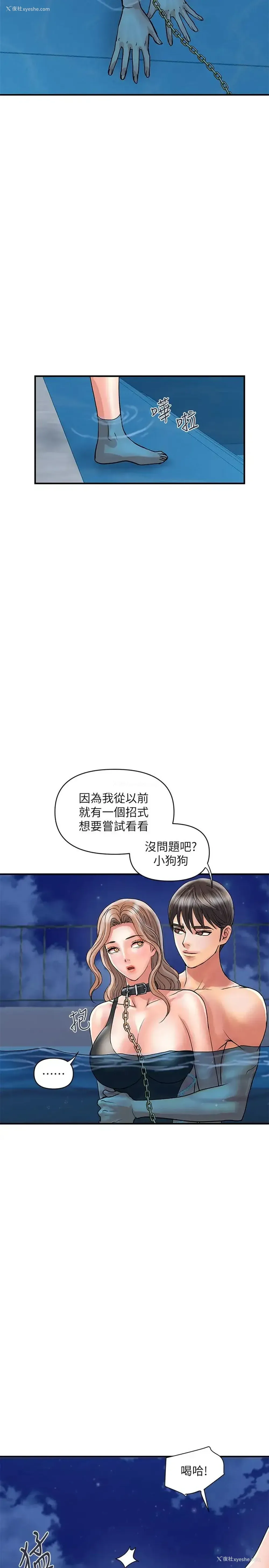 26P - 行走费洛蒙