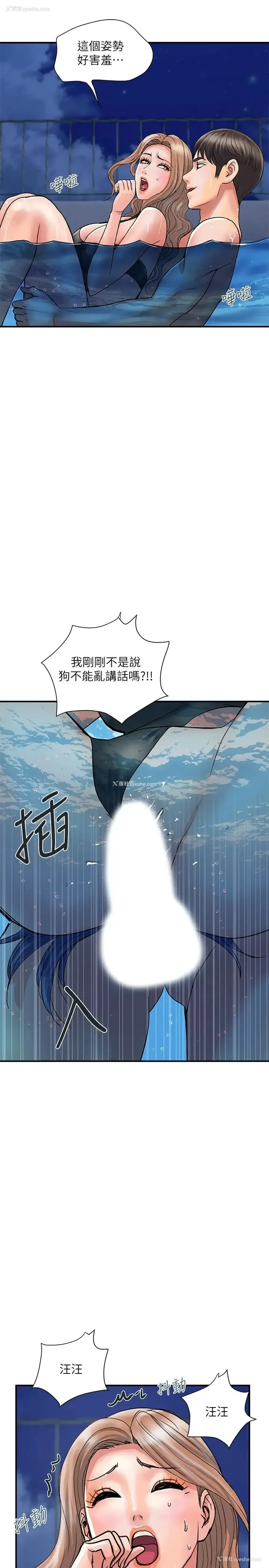 28P - 行走费洛蒙