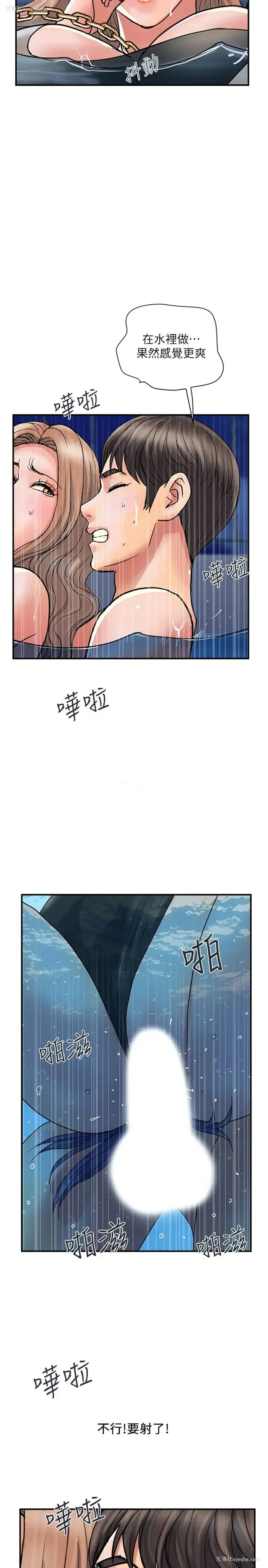 29P - 行走费洛蒙