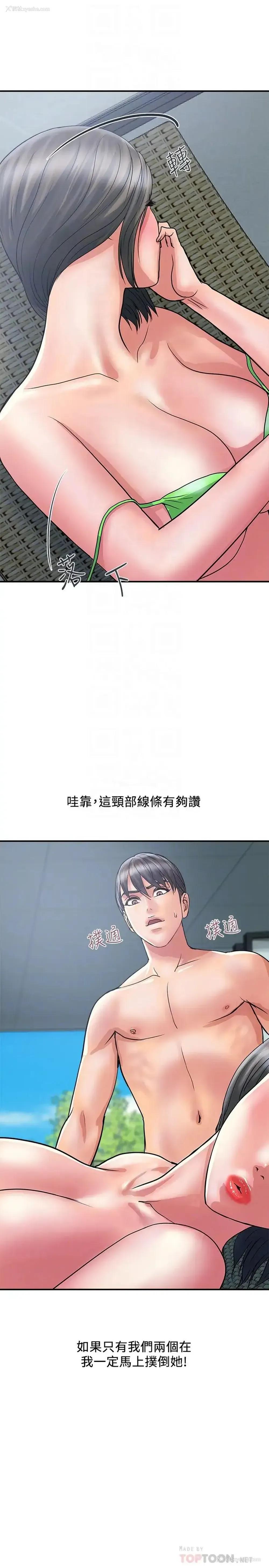 4P - 行走费洛蒙