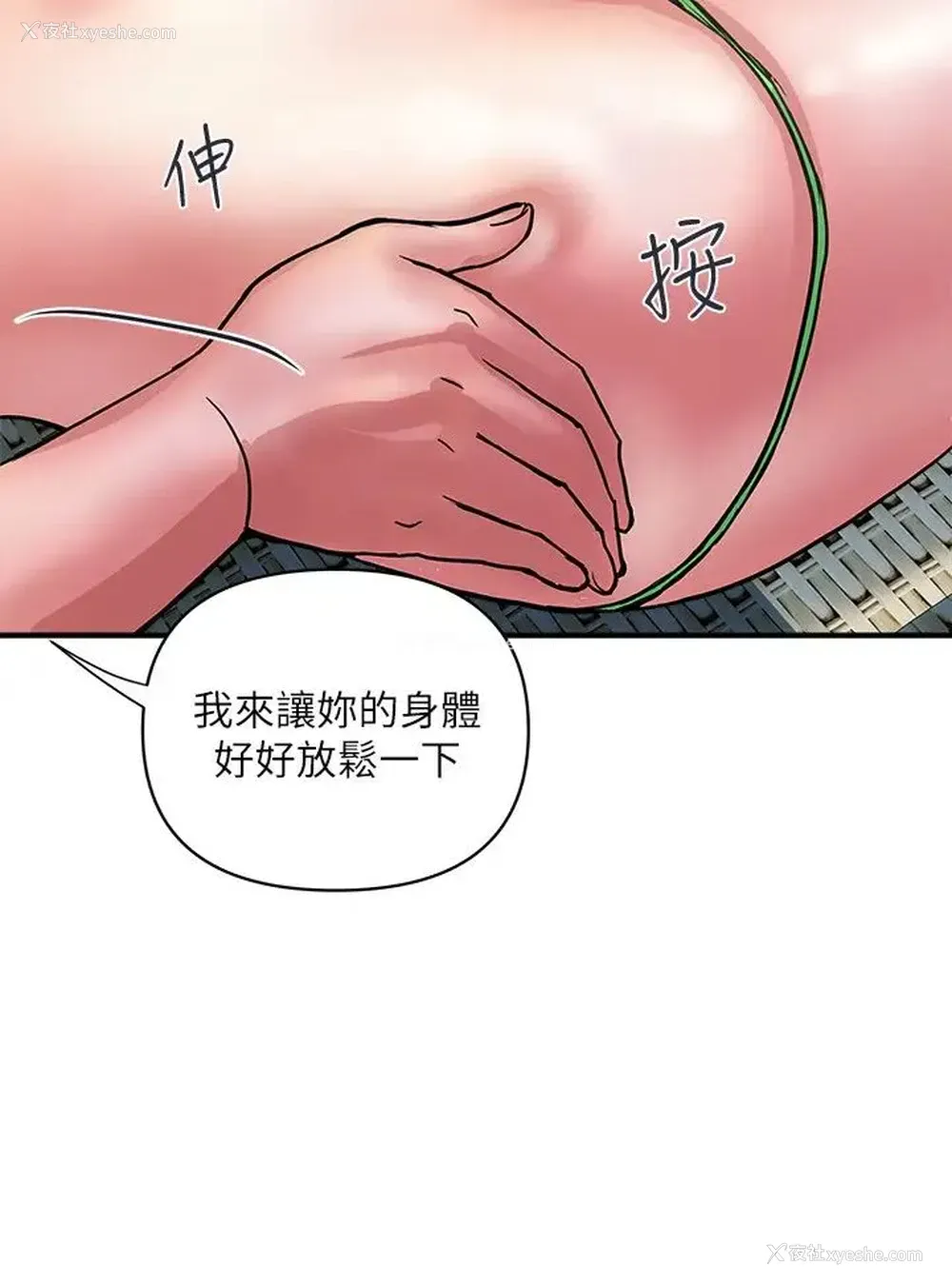 9P - 行走费洛蒙