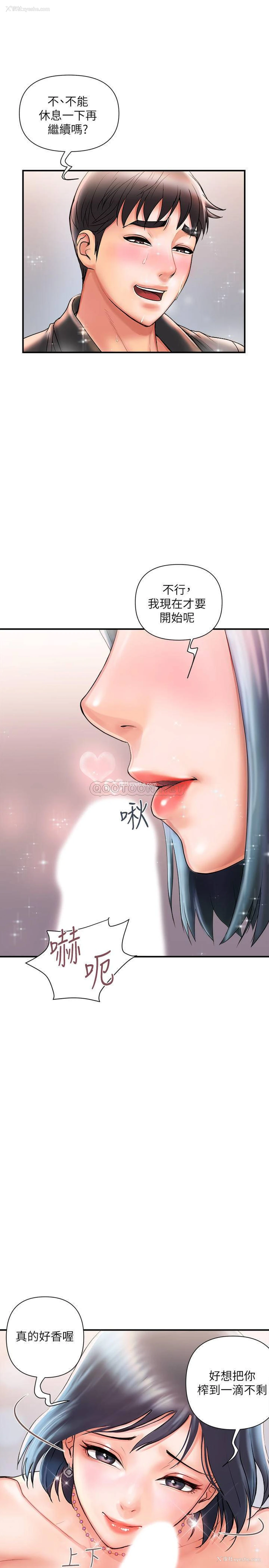 24P - 行走费洛蒙
