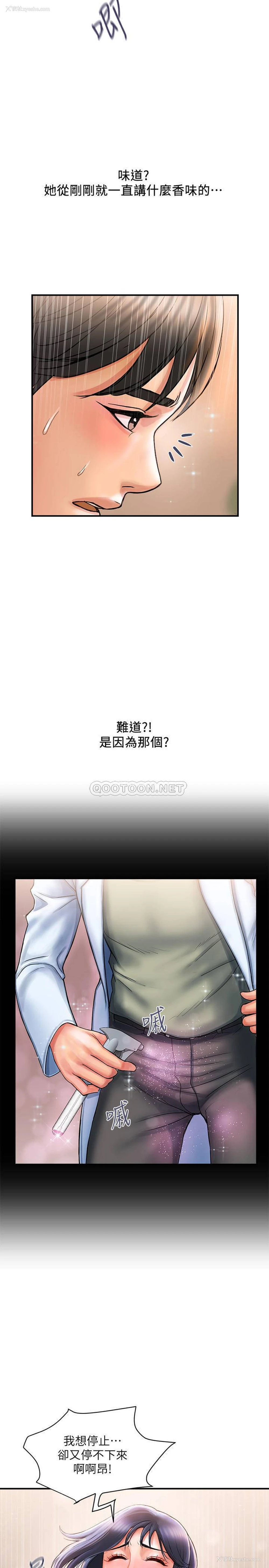 31P - 行走费洛蒙