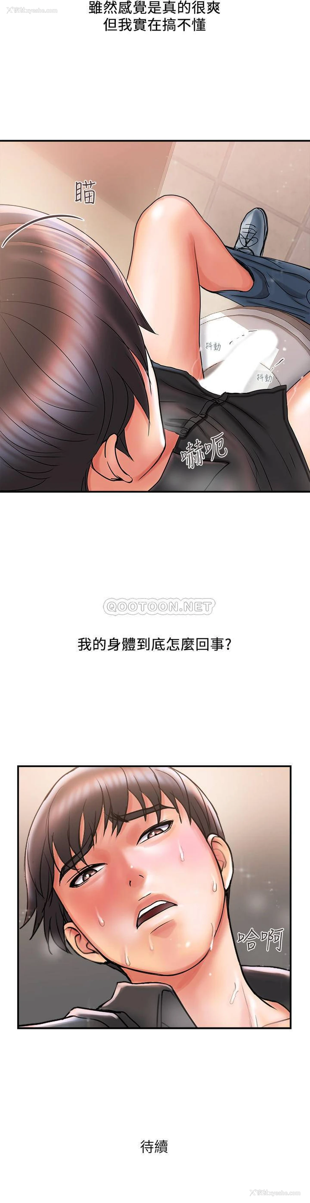 35P - 行走费洛蒙