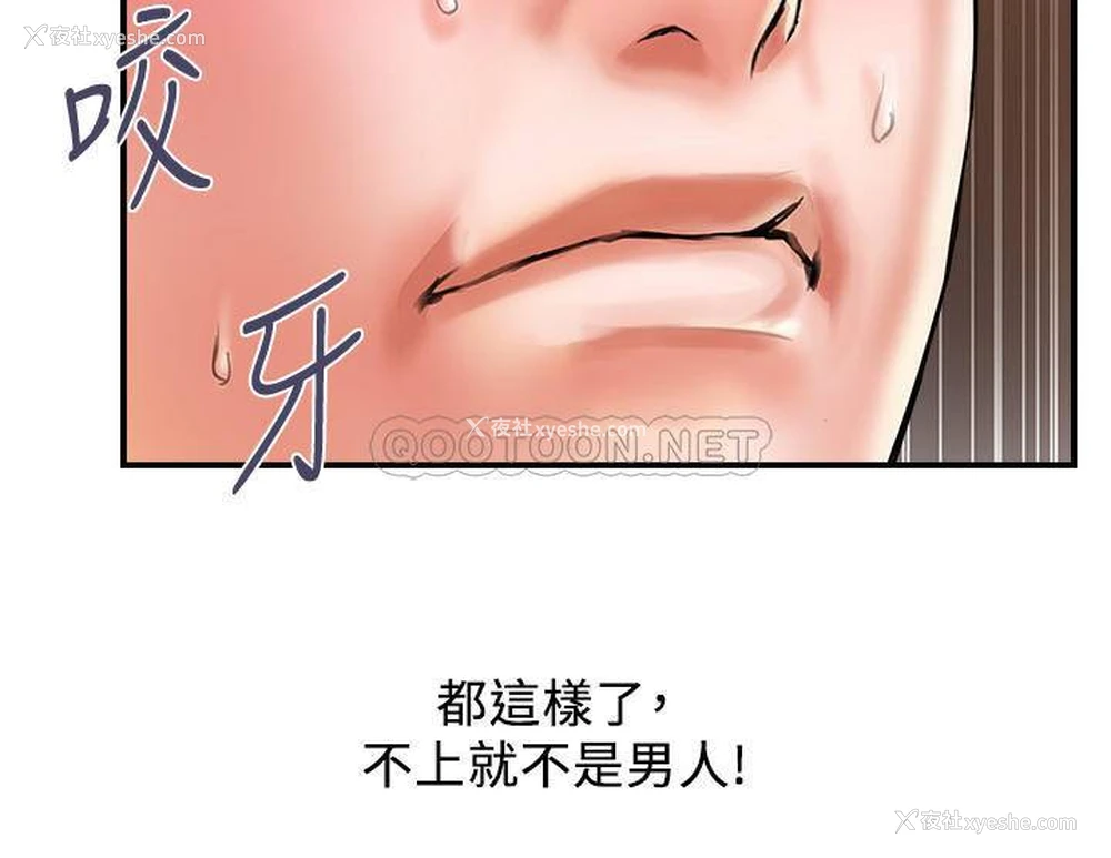 5P - 行走费洛蒙