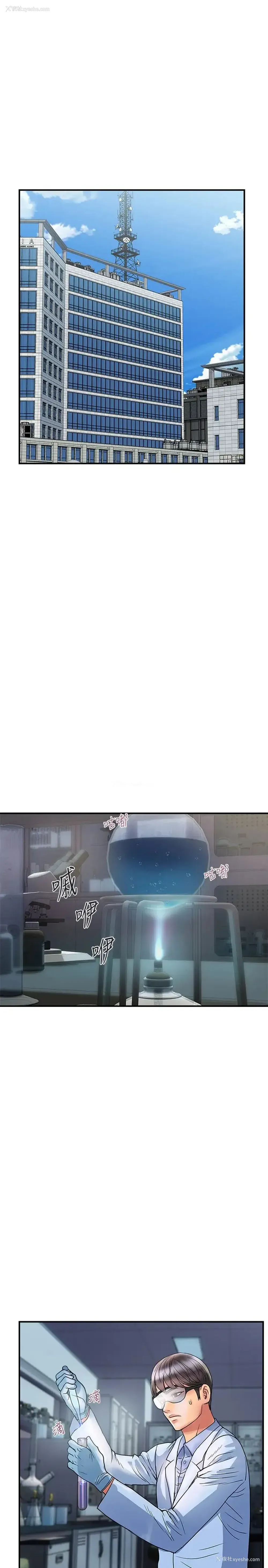 13P - 行走费洛蒙