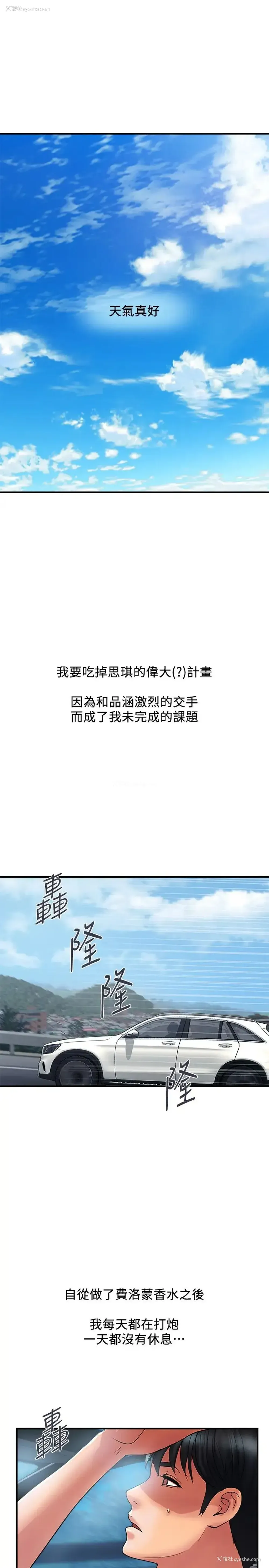 1P - 行走费洛蒙