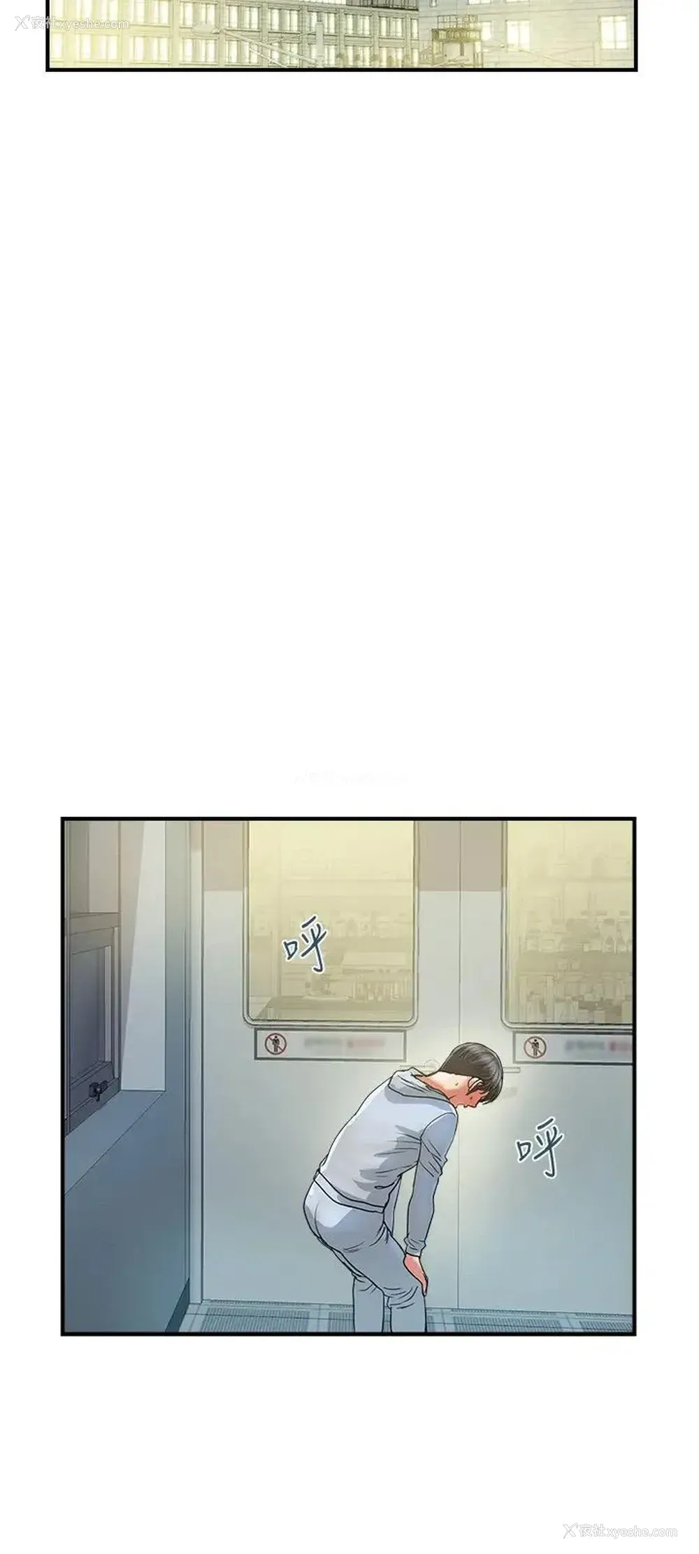 21P - 行走费洛蒙