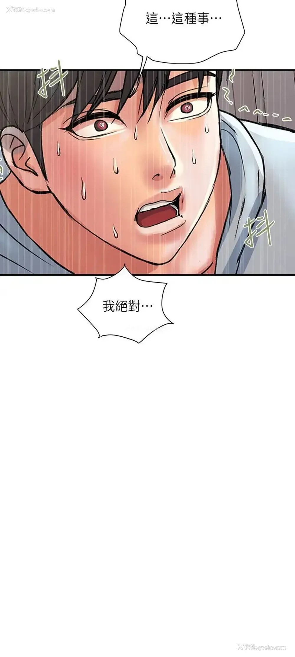27P - 行走费洛蒙