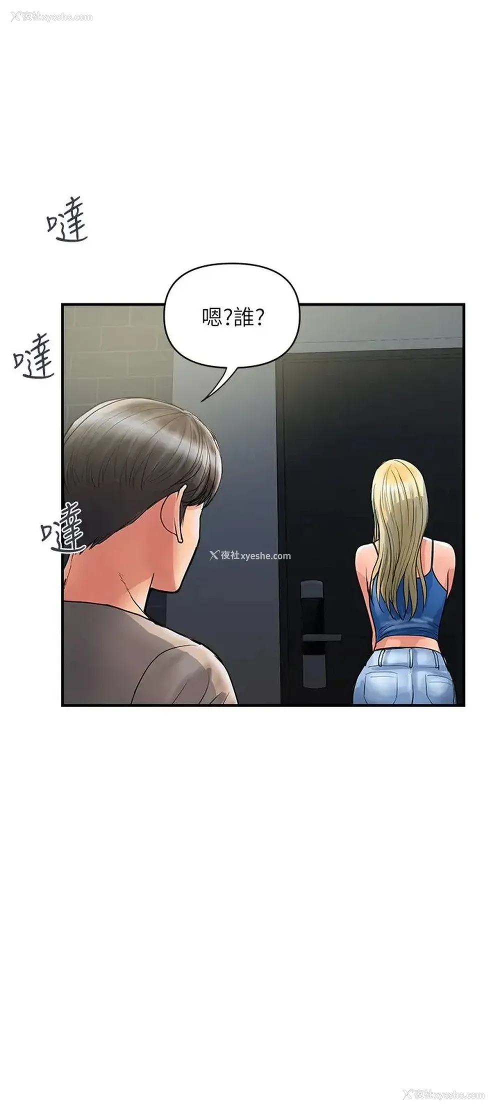 3P - 行走费洛蒙