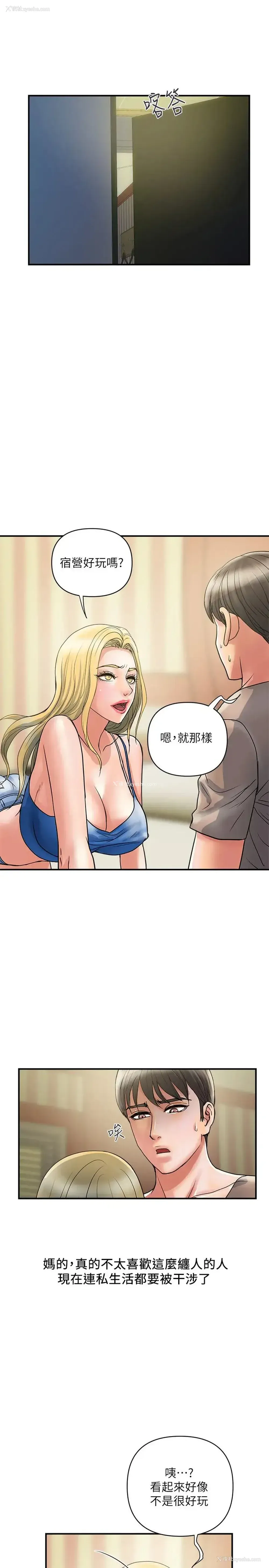 5P - 行走费洛蒙