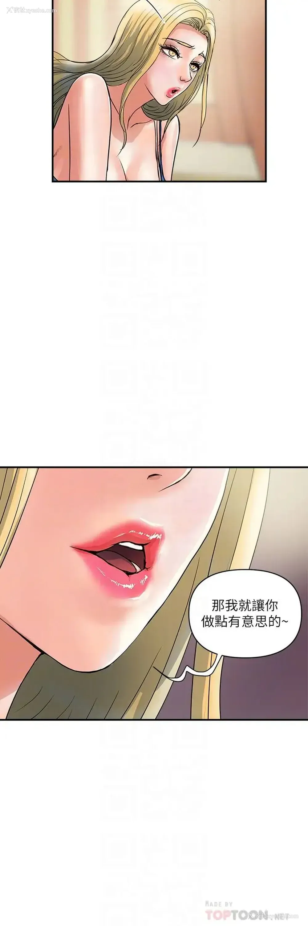 6P - 行走费洛蒙