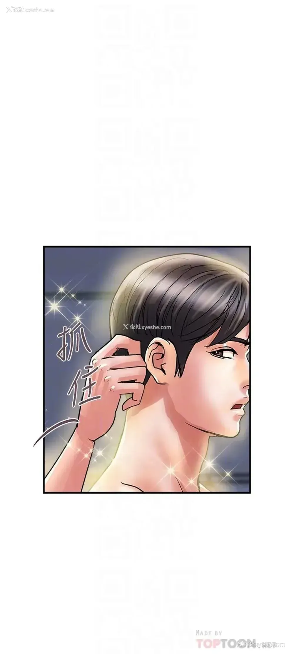 6P - 行走费洛蒙