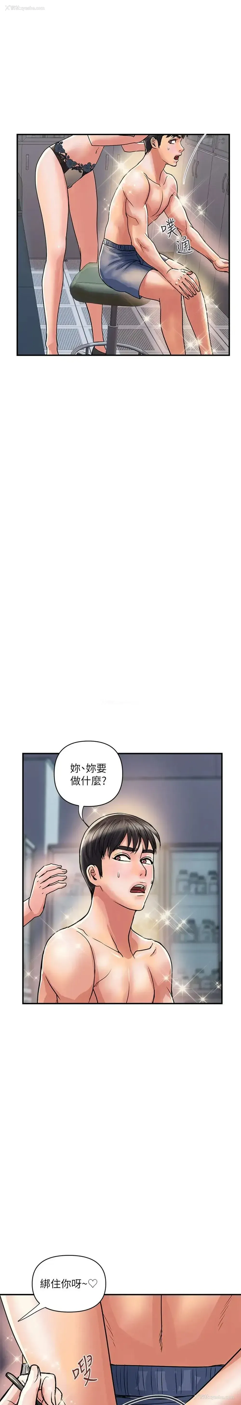 7P - 行走费洛蒙