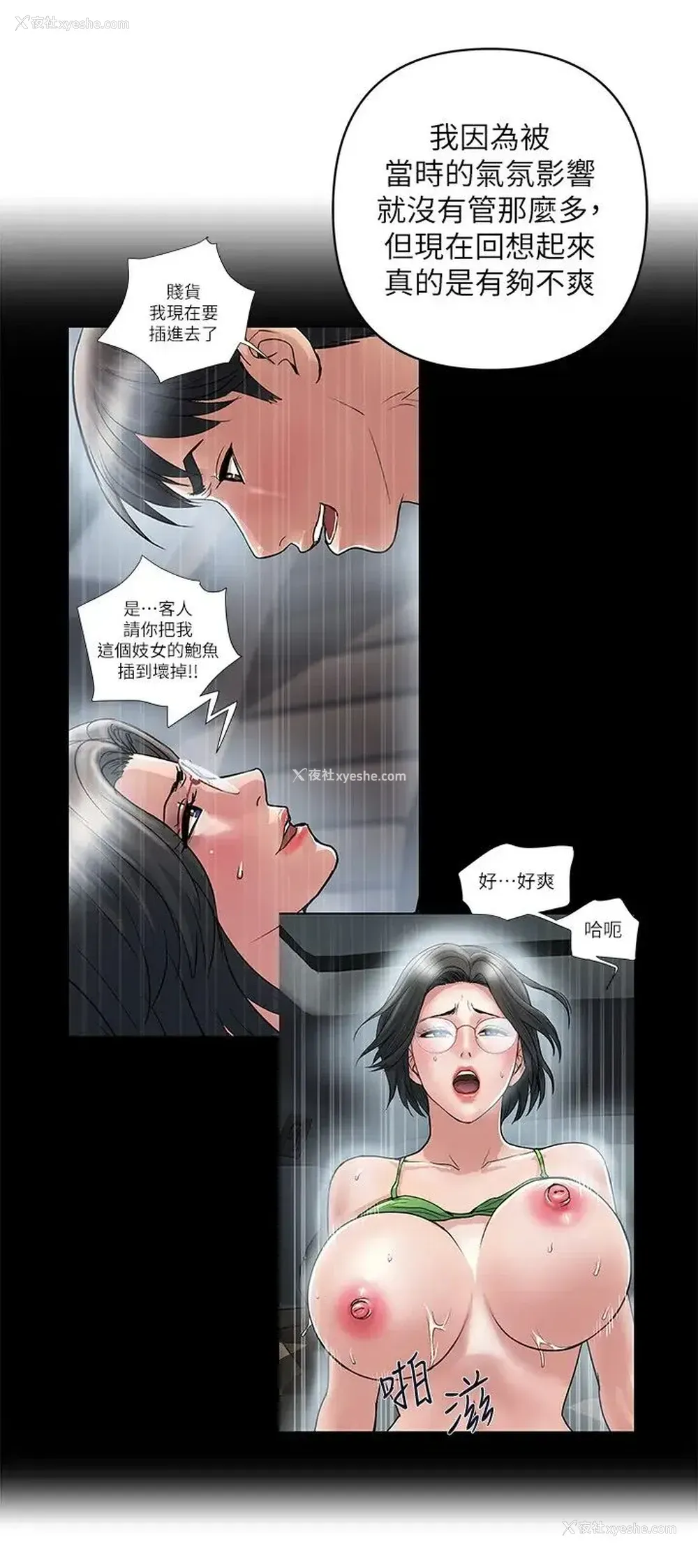 9P - 行走费洛蒙